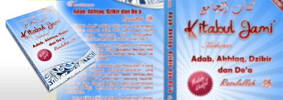 Kitabul Jami’  Tuntunan Adab, Akhlaq, Dzikir & Do’a Rasulullah