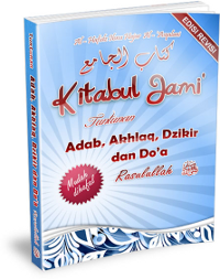 kitabuljami