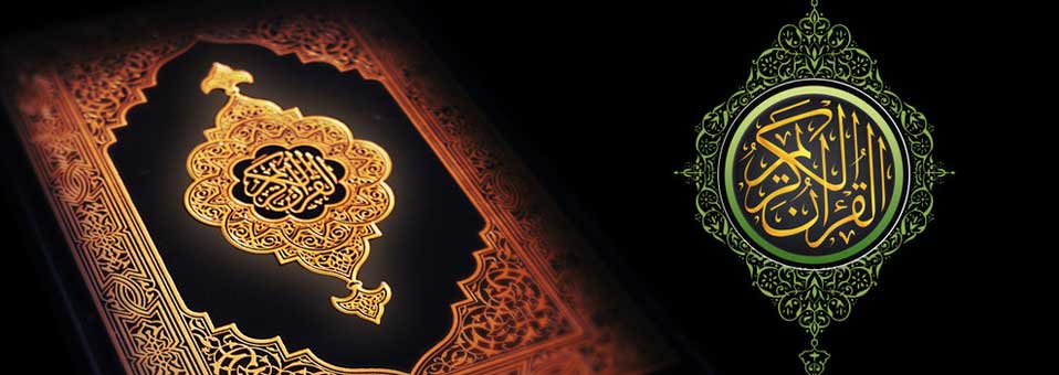 Bagaimana Cara Memahami Alquran